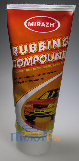 Полироль кузова "Мираж" 250г грубообразивная туба Уценка