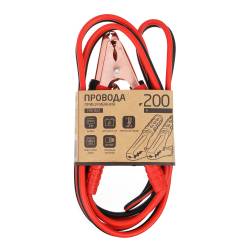 Провода прикуривателя 200А Стандарт 745-022