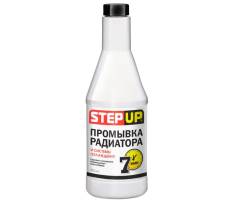Промывка системы охлаждения StepUp 355мл SP9015
