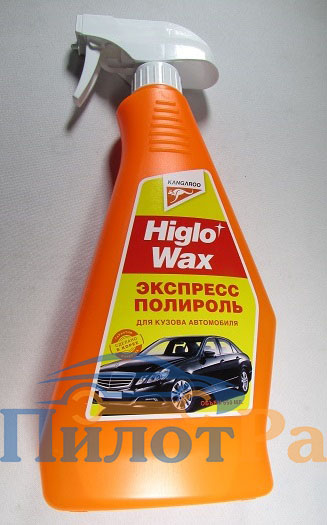 Полироль кузова Kangaroo Higlo Wax Экспресс 650мл 312664