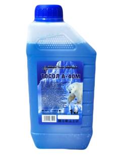 Тосол Полярная звезда синий 1кг