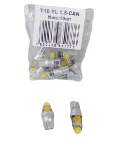 Лампа 12В Т10 YL 1.5-CAN белая, 1 COB, биполярная CANBUS обманка, СИЛИКОН б/ц
