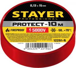 Изолента Stayer Protect красная 15мм*10 метров 12291-R не горит 5000В