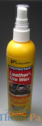 Полироль Kangaroo для кожи, резины, пластика 300мл спрей защита от ультрафиолет + антистатик