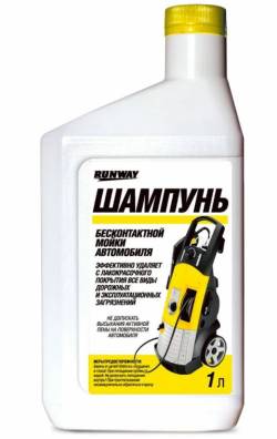 Шампунь для бесконтактной мойки RW1074 1л