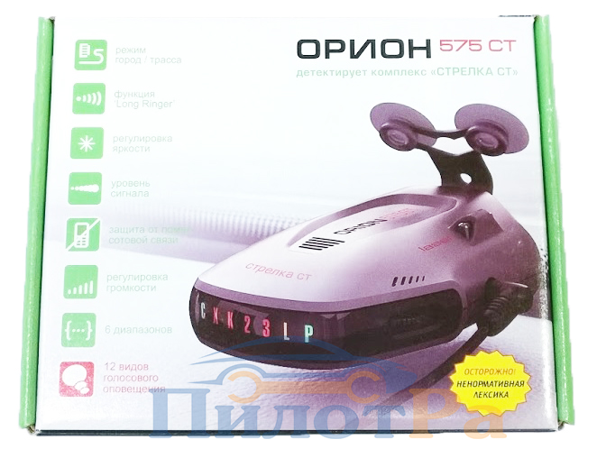Антирадар Орион-575ст 6 диапазонов, 8 голосов, обнаружение Стрелки