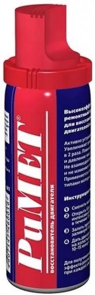 Присадка РиМЕТ 50мл восстановитель двигателя