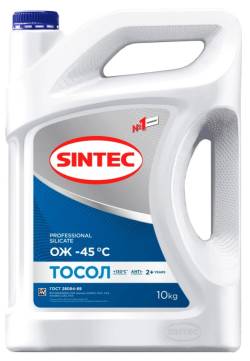 Тосол Sintec синий -45C 10кг