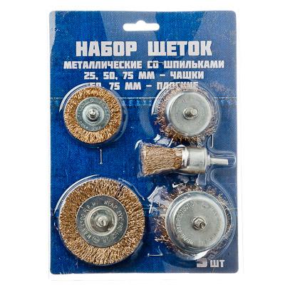 Щетка металлическая набор Ермак со шпильками Чашки 5шт 656-033