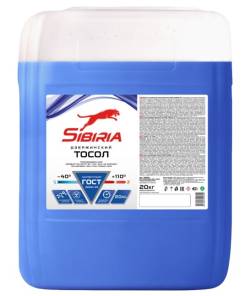 Тосол Sibiria -40C 20кг