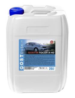 Тосол ГОСТовский А-40 20кг