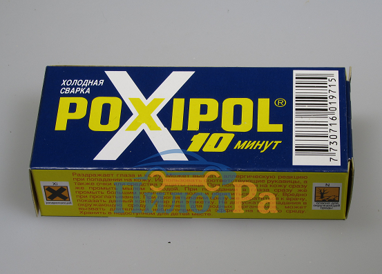 Холодная сварка Poxipol 14мл серый синяя упаковка