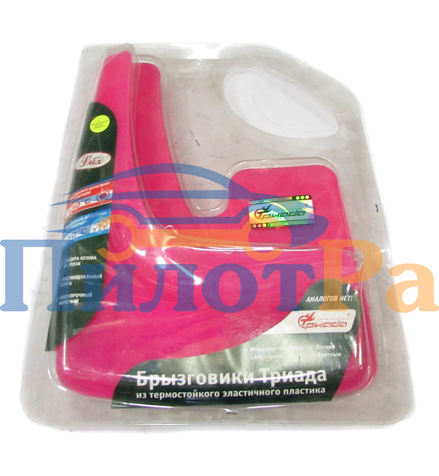 Брызговик (2шт) универс.металик "Триада - LUX оранжевый