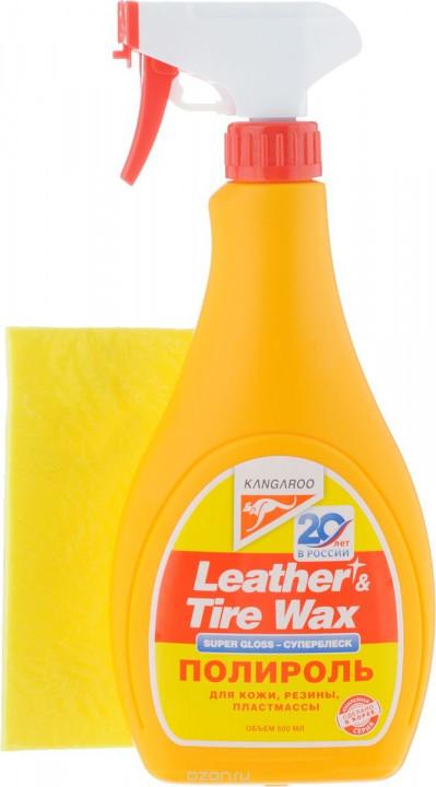 Полироль Kangaroo для кожи, резины и пластика 500 мл с салфеткой Супер блеск 355029