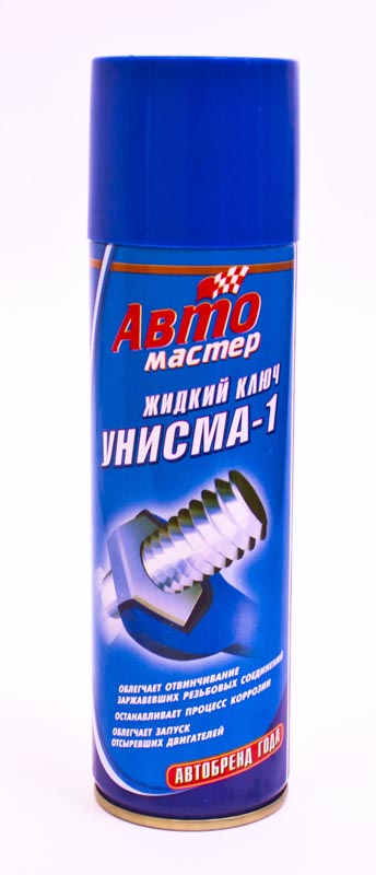 Унисма-1 Автомастер 225мл Смазка жидкий ключ