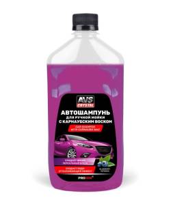 Шампунь для ручной мойки AVS с воском карнаубский 500мл AVK-832
