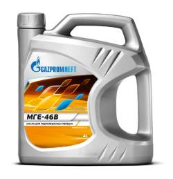 Масло гидравлическое МГЕ48В 4 литра Gazpromneft