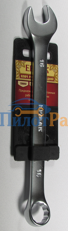 Ключ рожково-накидной 16мм Ермак матовый Cr-V 736-057