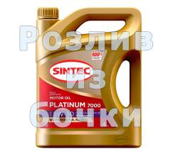 Масло моторное на розлив Sintec Платинум 7000 5w30 синтетика 1 литр