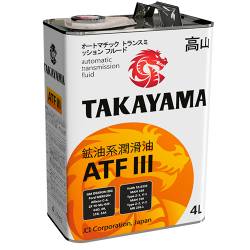 Масло трансмиссионное для АКПП Takayama ATF3 DX3 4 литра металл