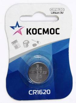Батарейки CR1620 Космос