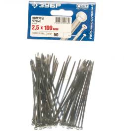 Хомут ленточный нейлон стяжка 100*2,5мм Зубр черные Усиленные 50шт 309037-25-100