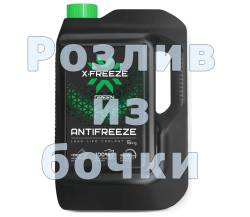 Антифриз на розлив X-Freeze -40C зеленый 1 литр