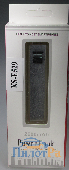 Зарядное устройство--ПОРТАТИВНОЕ KS-E529 2600mAh USB..индикатор заряда,5переходников