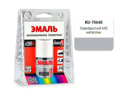 Краска Kudo 70640 номерная с кисточкой Серебристая 640