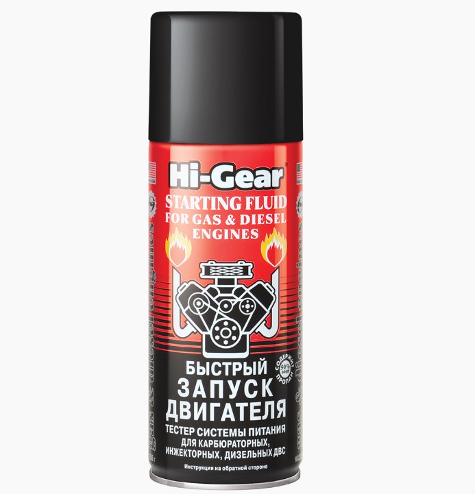 Быстрый старт Hi-Gear 286г HG3319/R