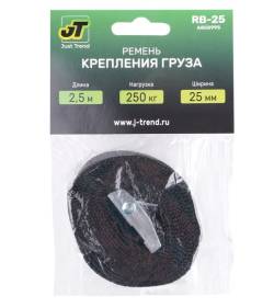 Стяжка для груза 250кг 2,5 метра 25мм JT RB-25