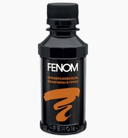 Преобразователь ржавчины 110мл Fenom в грунт FN956