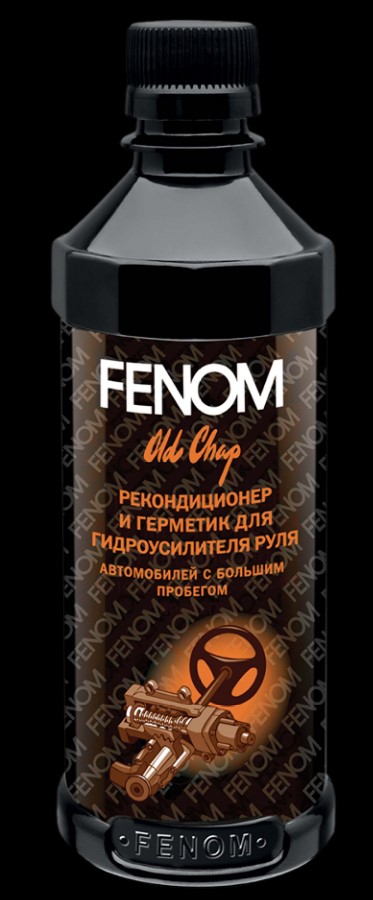 Присадка-рекондиционер FN-864 для гидроусилителя руля с большим пробегом 330мл
