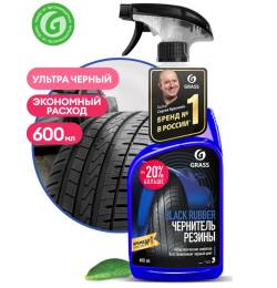 Чернитель шин Grass Black Rubber 600мл 110384