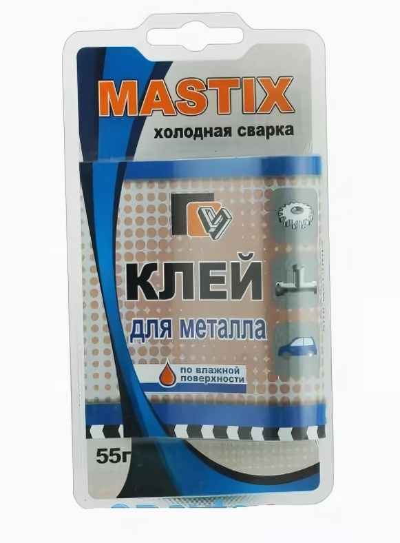 Холодная сварка Mastix 55 грамм в тубе для металла МС-0101