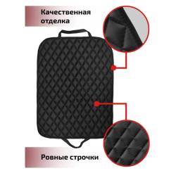 Защита спинки сиденья Ромб/Соты экокожа Черная + Синяя строчка