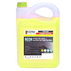 Шампунь для бесконтактной мойки Krafter 5кг Neon