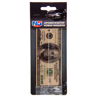 Ароматизатор NG 100 Долларов Новая машина 794-426