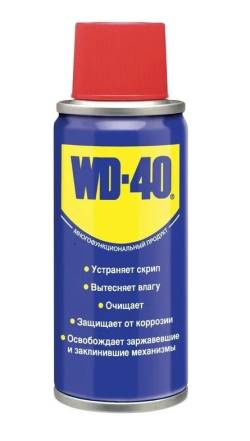 Смазка WD-40 универсальная 125мл