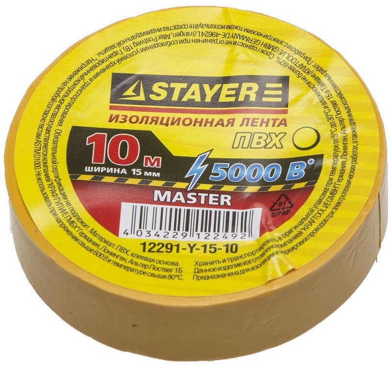 Изолента Stayer Protect желтая 15мм*10 метров 12291-Y не горит 5000В