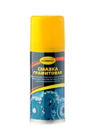 Смазка графитовая 140мл аэрозоль AC4551