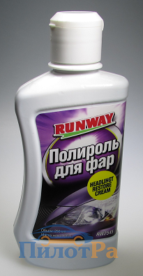 Полироль стекла фар 250мл RW2545