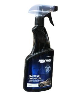 Полироль кузова RW5060 500мл