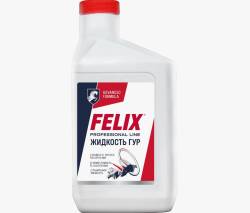 Жидкость гидроусилителя руля ГУР Felix 500мл