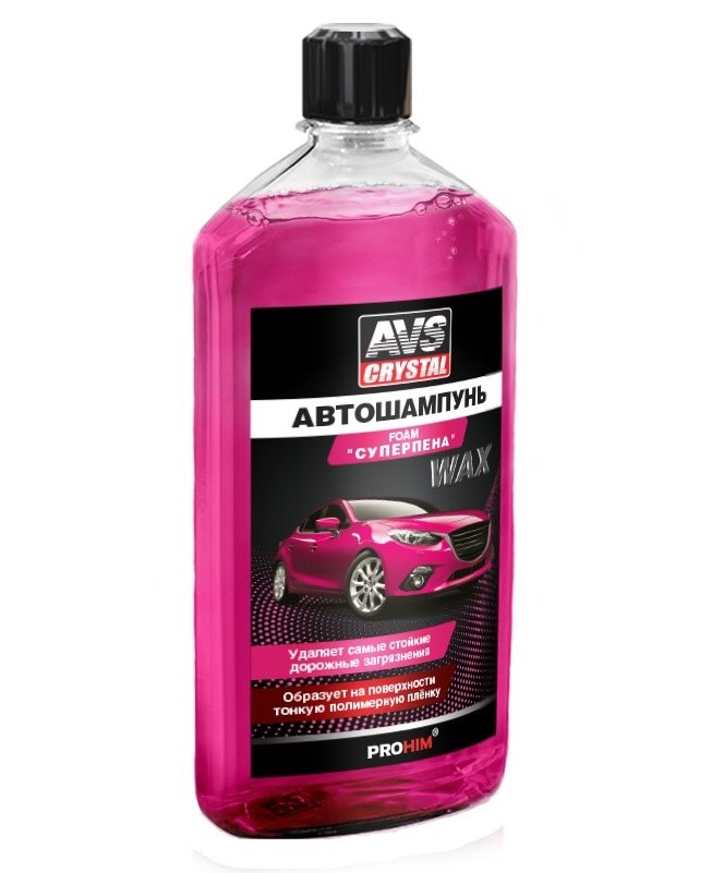 Шампунь для ручной мойки AVS Суперпена 500мл AVK-008