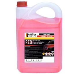 Шампунь для бесконтактной мойки Krafter 5кг Red