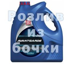 Масло моторное на розлив Лукойл Авангард Дизель 10w40 1 литр