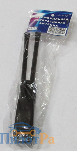 Антенна обманка TV двойная короткая Черная 12 см