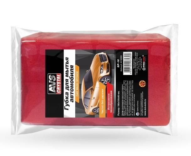 Губка для мытья машины AVS Рельса XL 18*10*8см SP-10