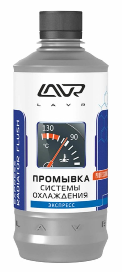 Промывка системы охлаждения Express 310мл на 10л Ln1107